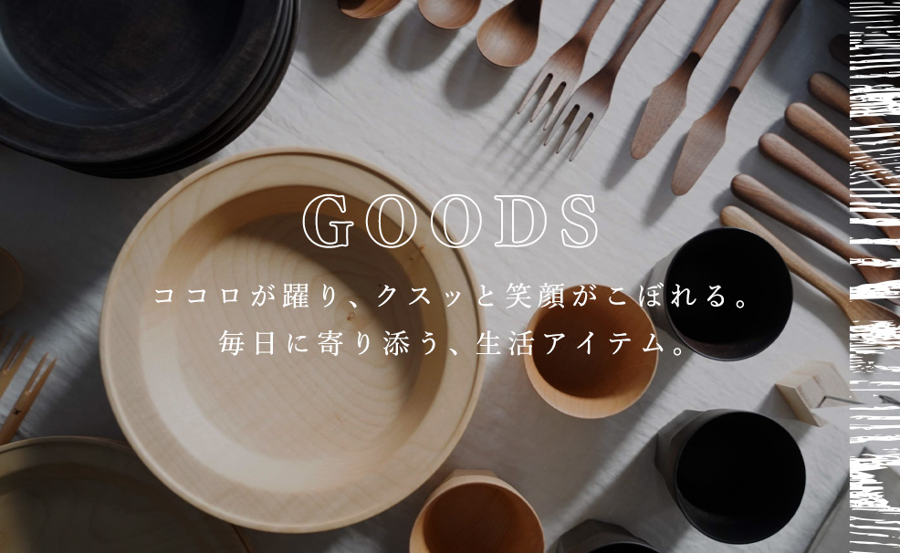 DOUBLE = DOUBLE FURNITURE 直径42cm DOUBLE = DOUBLE FURNITURE 直径42cm 通販】オーダー家具